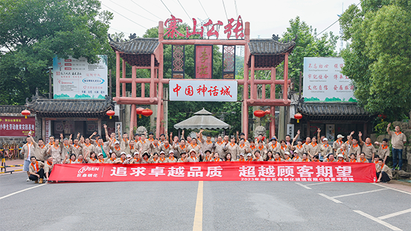 Hubei Gemei Technology Industry Co.,LTD